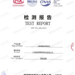 聊城重防腐地坪,聊城超强耐腐蚀涂料-缩略图2